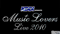 LOGO-LIVE-KDDI-B.jpg